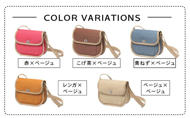 【一澤信三郎帆布】綿帆布製ショルダーバッグ S-14 赤(ベージュ)｜京都 鞄 手づくり 人気ブランド おしゃれ [ 肩掛けかばん 一つひとつ手作り シンプル 丈夫で長持ち 人気 おすすめ ギフト プレゼント お取り寄せ 通販 送料無料 ふるさと納税 ] 261009_A-BQ031VC01