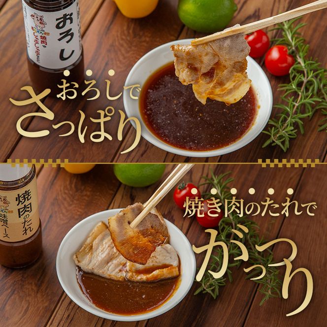 和豚もちぶた お試しセット 焼肉用 2400g 800g×3部位 豚バラ 肩ロース モモ