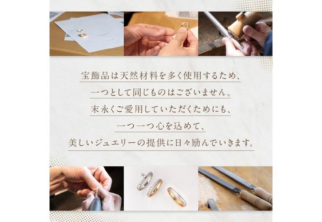 F-011　ダイヤモンドリング 【 選べる地金 K18YG / PT950 】  リング 指輪 ダイヤ K18イエローゴールド プラチナ ジュエリー 山梨 富士吉田