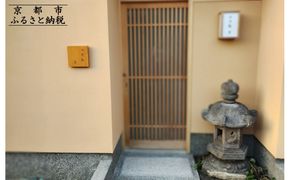 【日月房 旦】秋冬期限定 松葉蟹と寿司コース◆おまかせ ペアお食事券 和牛にも変更可｜京都 料亭 人気 食事券［ 京都 京料理 食事券 2名様分 ランチ ディナー グルメ 美食 おすすめ 旅行 観光 ふるさと納税 ］ 261009_A-QH004