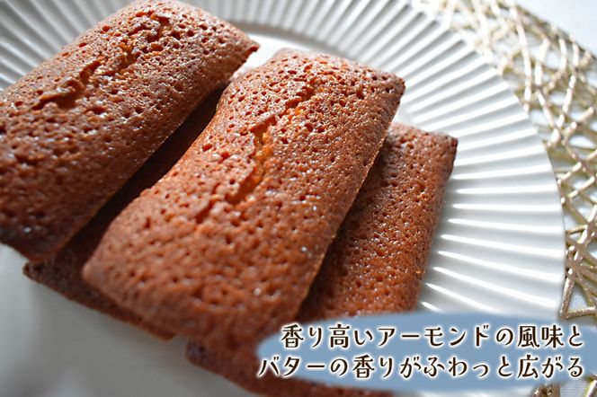 フィナンシェ 5個セット 1個あたり約37g Acote 大阪府 守口市｜お菓子 菓子 スイーツ 焼き菓子 [2401]