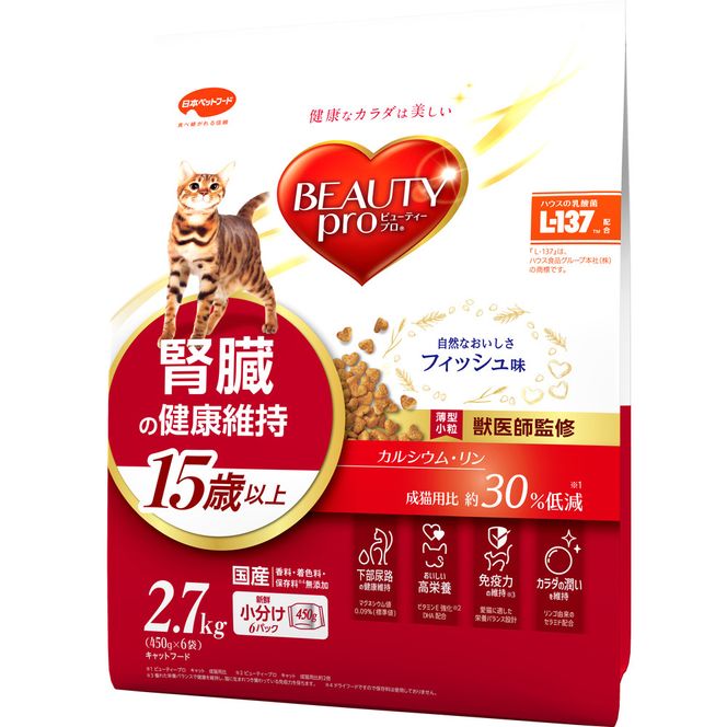 ビューティープロ キャット 腎臓の健康維持 15歳以上 2.7kg ｘ4(ケース単位) キャットフード