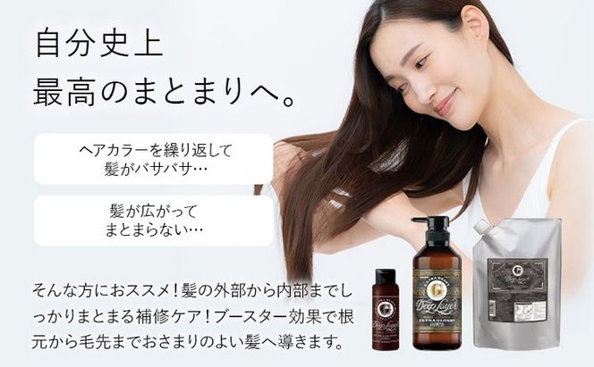 シャンプー ディープレイヤー EXTRA GROSSY 選べる 内容量 80ml 500ml 750ml《30日以内に出荷予定(土日祝除く)》茨城県 結城市 化粧品 ヘアケア シャンプー 日用品 美容 ヘア【配送不可地域あり】---yuki_s_10_80ml---