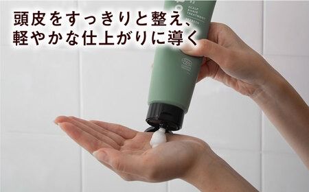 【10本入】wicot スカルプ＆ヘアトリートメントリフレッシュ 糸島市 / 株式会社ピュール 頭皮ケア トリートメント[AZA153] スカルプ トリートメント 保湿 乾燥 COSMOS認証 ヴィーガン認証 乾燥