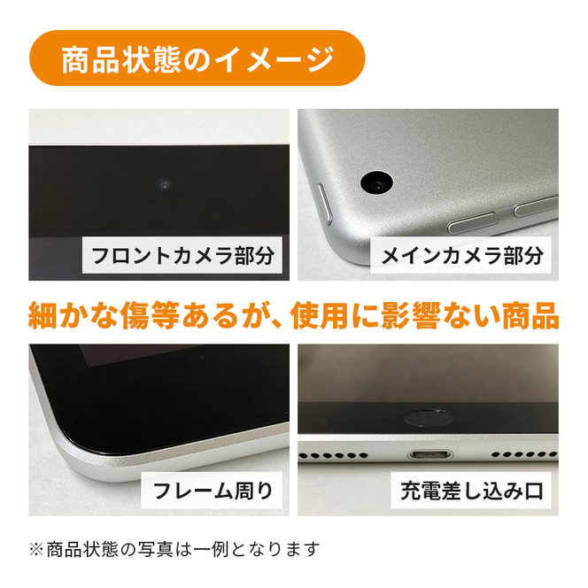 【2026.5楽天注目の寄付額の返礼品特集】【数量限定】Apple iPad 11インチ 128GB Wi-Fiモデル 第11世代  Apple タブレット タブレット端末 11インチ 家電 中古 リユース 限定 アップル 11世代 Wi-Fi wifi 東京 墨田区