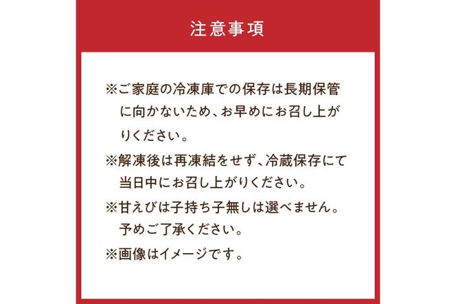 甘ーい！お手軽！日本海産 甘えび むき身 20尾×2パック 刺身用　魚介類 甲殻類 海の幸 刺身 冷凍 甘えび ふるさと納税 えび 甘エビ 海老 えび エビ アマエビ あまえび 甘海老 生食 刺身 冷凍 国産 YK00213