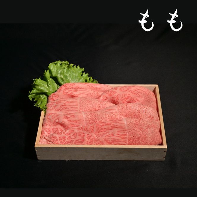 神戸牛すき焼き(もも・かた) 各200g×1【14営業日以内に発送】《 肉 牛肉 神戸牛 スライス肉 ももかた すき焼き 400g 冷凍 》【2501A16903】