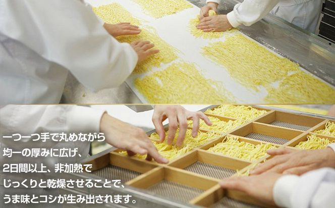 むろめん 生ラーメン10食 スープ付（懐かし醤油スープ4食、まろやか味噌スープ4食、鶏塩スープ2食） 選べる回数 1回/2回/3回/4回/5回/6回