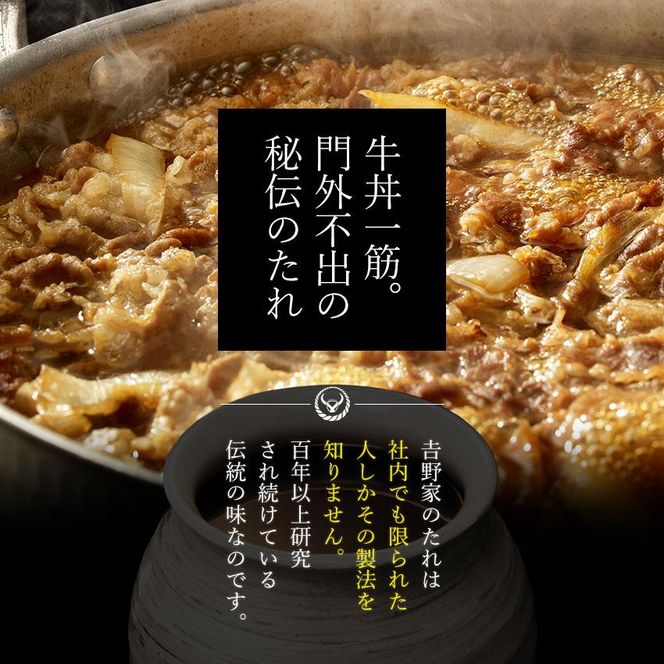 【定期便 ３ヶ月】吉野家 人気５種２０袋バラエティセット（冷凍） 牛丼 レトルト 非常食 防災食 3ヶ月 お楽しみ 新潟 