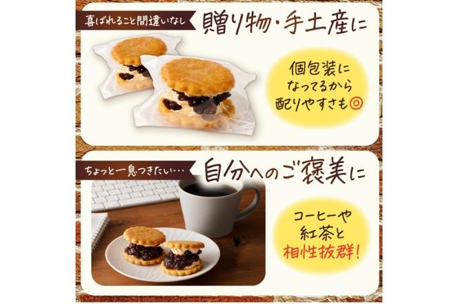 ns031-001 バター100%の那須高原レーズンバタークッキー