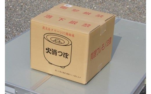 炭火消（中）いぶし バーベキュー BBQ 焼肉 三河焼 炭火消し 炭 粘土 安全 伝統 銀 グレー アウトドア 屋外 H023-055