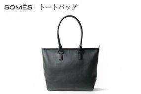 SOMES トートバッグ プランス （ダークグリーン）PR-24 [ソメスサドル 北海道 砂川市 12260575] ソメス バッグ メンズ レディース 本革 革 革製品 鞄 かばん レザー トート