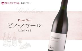 ピノ・ノワール　F-32