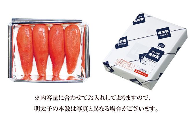 化粧箱入り 辛子明太子 370g 【112007】 ／ 明太子 化粧箱 魚卵 海鮮 海の幸 九州 福岡県 太宰府市 冷蔵