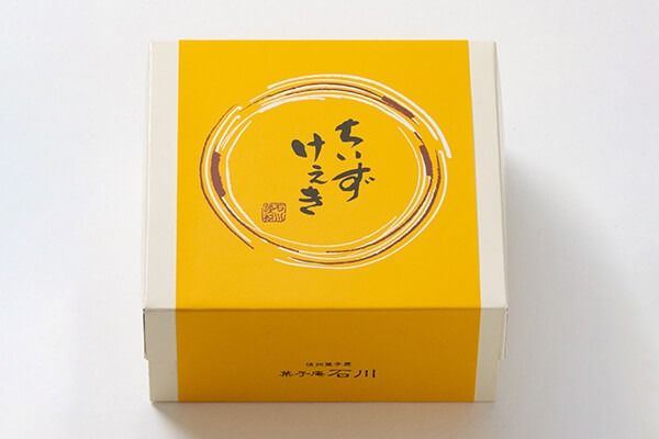 ケーキ チーズケーキ ちいずけぇき 2個 詰め合わせ 菓子庵石川 ｜ ケーキ 洋菓子 甘い チーズケーキ ちーず ふんわり お菓子 冷凍 なめらか しっとり コク【019-28】