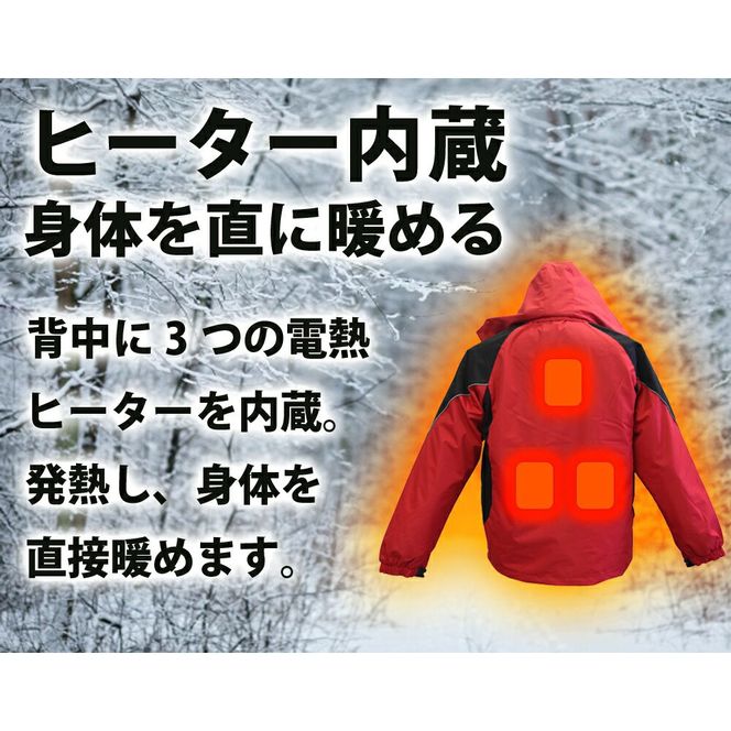 Land Field ヒートジャケット 電熱ジャケット USB加熱 最大50℃ 防寒着 作業着 LF-HJ010 ブルー Lサイズ