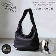 シルキータッチしっとりレザー 軽く柔らかい袋タイプ・ＬＵＡ(ＬＡ００１)＃墨黒 A4対応 バッグ 牛革 レザー 革製品 天然素材 軽量 日本製 ブラック カジュアル 墨田区 東京