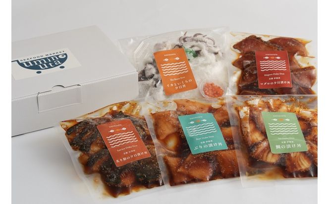 京都丹後の夕日漬け丼のもと　5種（伊根産まぐろ・伊根産ぶり・伊根産鯛・京さわら・いか 各150g）　LP00012