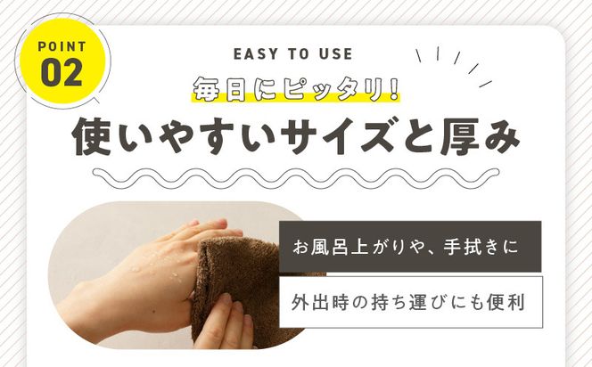 knt0042 【特別寄附金額】普段使いにぴったり ミニバスタオル 5枚【泉州タオル 国産 吸水 たおる 普段使い 無地 シンプル 日用品 家族 ファミリー】