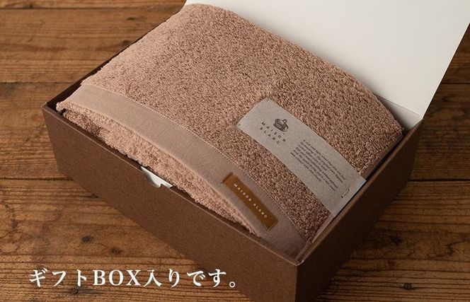 099H3266f 【父の日】MAISON BLANC バスタオル1枚 テラコッタ【ギフト 贈り物 TVで紹介】