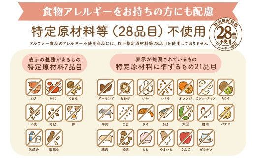 非常食10日分30食【5分でできるアルファ米+野菜スープ 玄米セット】防災 備蓄/食物アレルギー対応 322032_AP036