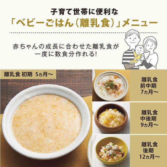象印【STAN.】IH炊飯ジャー 5.5合炊き (炊飯器) NWSB10-WA ホワイト 272183_AK122