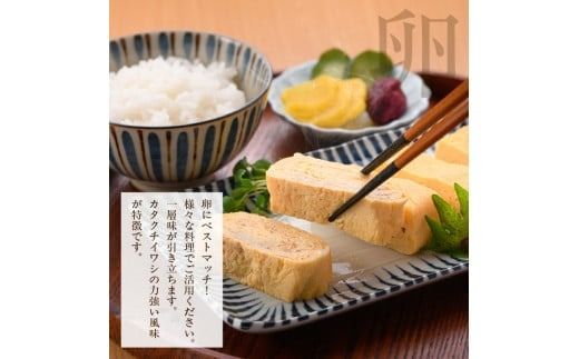 あわせだし カタクチイワシ×函館産真昆布だし_HD087-018