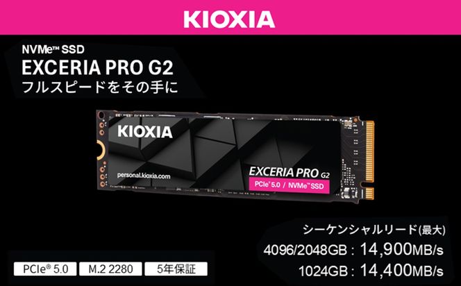 	キオクシア（KIOXIA）PCIe(R)Gen5x4 内蔵SSD EXCERIA PRO G2 1TB NVMe M.2 Type 2280