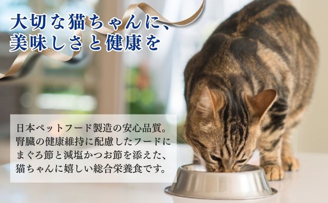 《ペットフード》日本ペットフード コンボ キャット 腎臓の健康維持 600g(120g×5袋入) ×12袋(ケース)