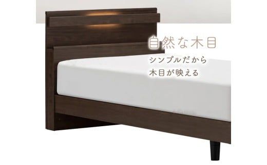 フランスベッド ファディア FAD-C1 LG（脚付タイプ） M セミダブル