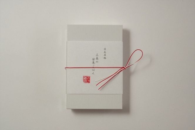 169-40-004　笹鰻巻きご飯　２本入り【 笹巻 ごはん おやつ 茨城県 日立市 】