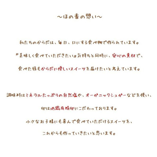 162-3 cafe ほの香のカップケーキ定期便(6回×2セット) 