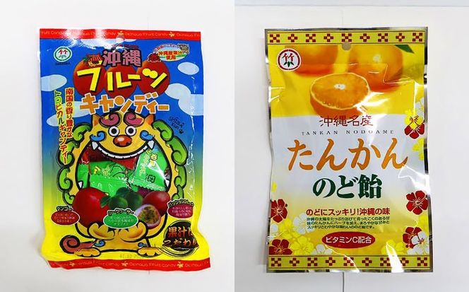 沖縄市のお菓子 食べ比べ 飴玉4袋セット あめ キャンディ お菓子