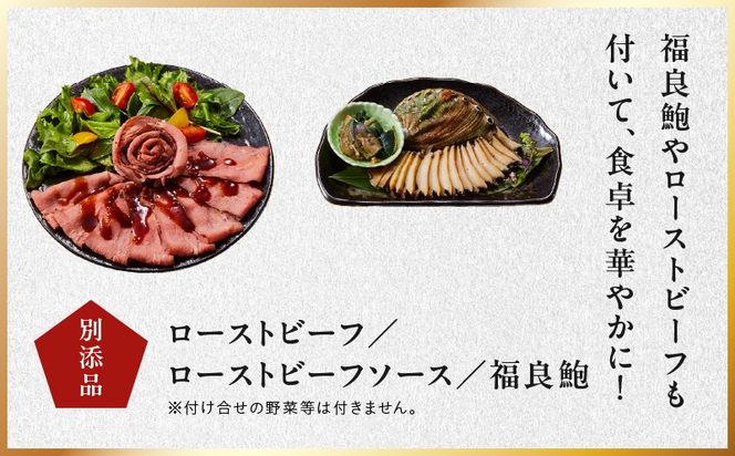 Y104 おせち「板前魂の富士」和洋風 三段重 45品 5人前 特大 8.5寸 鮑＆ローストビーフ 付き【おせち料理 板前魂 贅沢おせち お節 惣菜 冷凍 先行予約 年内発送 おせち料理2026】