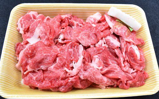 【訳あり】近江牛切落し　【360ｇ×1パック】【N012W】