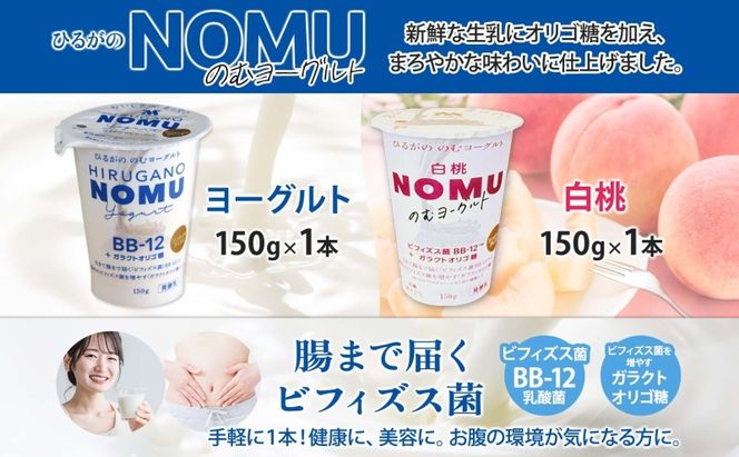 ひるがの牛乳 乳製品 7種 詰め合せ セット 牛乳 珈琲牛乳 ヨーグルト ミルク プリン コーヒー牛乳 ミルクプリン 飲むヨーグルト 美味しい 人気 スイーツ おやつ 美濃酪連 送料無料 岐阜県 美濃市