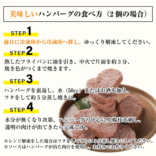 精肉店仕込みの手ごねハンバーグ1.5kg（150ｇ×10個)  ハンバーグ