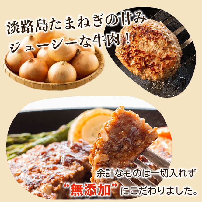 プレミアムハンバーグとたまねぎ牛丼 食べ比べセット