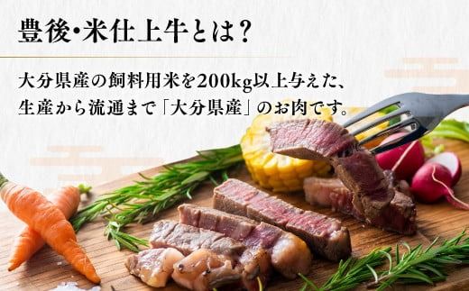 E-67 豊後・米仕上牛 カタ、ミスジ 焼肉 計600g