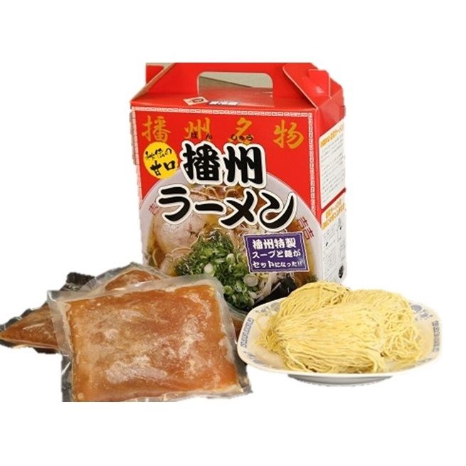 05-17 西脇市のソウルフード【播州ラーメン＜大橋ラーメン＞３食セット（麺・スープ付）】～甘めのスープが特徴～