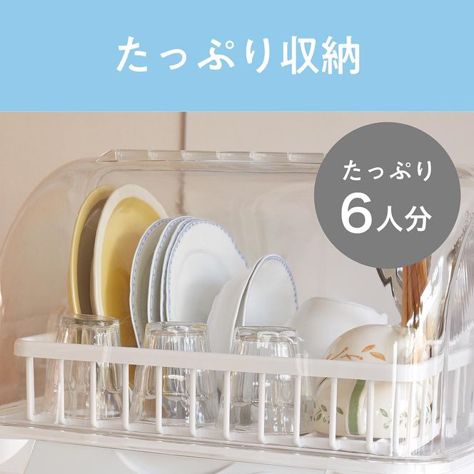 コイズミ 食器乾燥器 KDE-5001/W キッチン家電 乾燥器