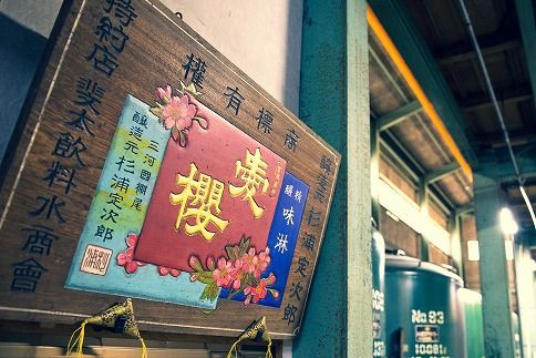 にんじん焼酎　紅　300ml×1本 へきなん美人使用　H009-052