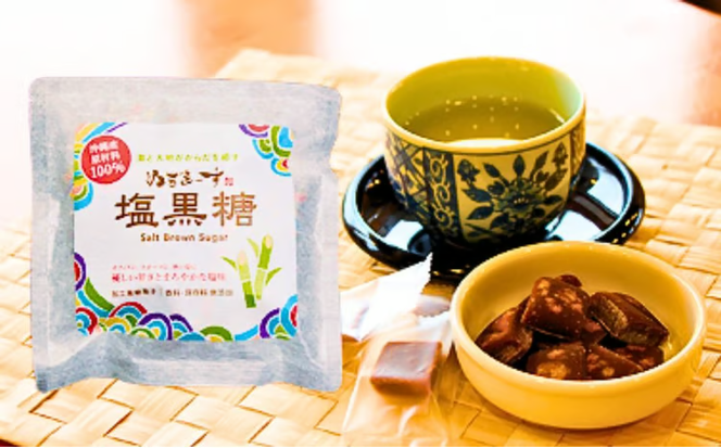 ぬちまーす　塩黒糖150g×２０袋　黒糖　おやつ　塩分補給　砂糖　沖縄　うるま市　海塩　シーソルト
