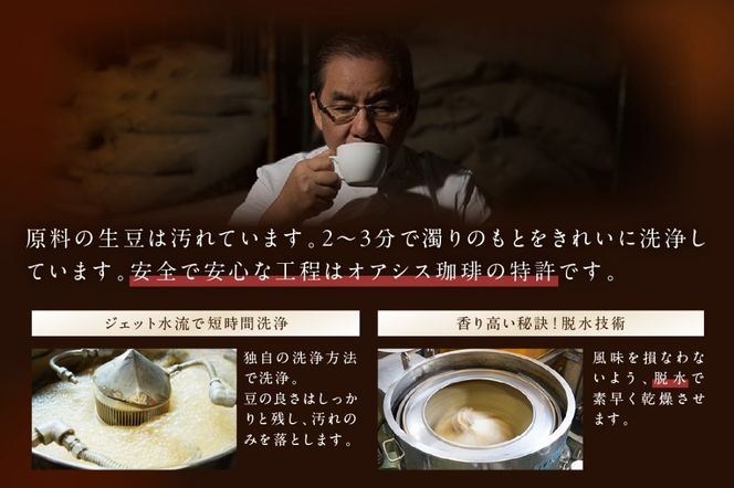 【A5-380】きれいなコーヒーアイスリキッドセット4本