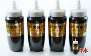 黒糖ハニーシロップ 500g入×４本・石垣島産【 沖縄県 石垣市 ソース シロップ トッピング スイーツ 黒糖 蜂蜜 はちみつ 黒蜜 ハニー お菓子 甘味 】SI-55