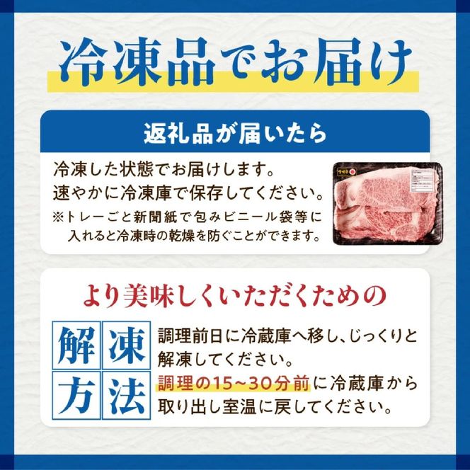 【A4等級以上】宮崎牛ロースステーキ3枚 計600g（内閣総理大臣賞 A4 A5 宮崎牛 牛肉 黒毛和牛 ステーキ ロース 赤身 霜降り 宮崎県）
