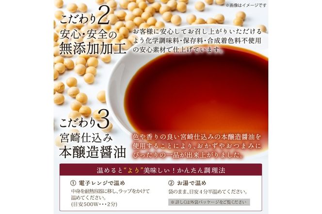 手羽煮(計4.5kg・450g×10p)鶏肉 お弁当 おかず おつまみ おやつ 常温 保存 レンジアップ 小分け 湯煎 レトルト チキン 個包装 宮崎県 門川町【AP-25】【株式会社 日向屋】