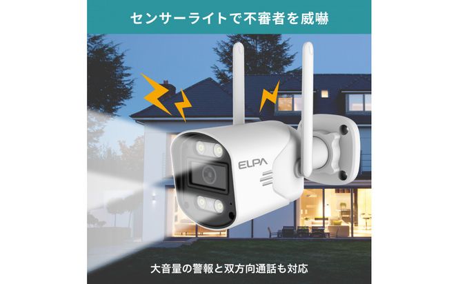 セキュリティカメラ　TBC-SC300 272183_AZ175