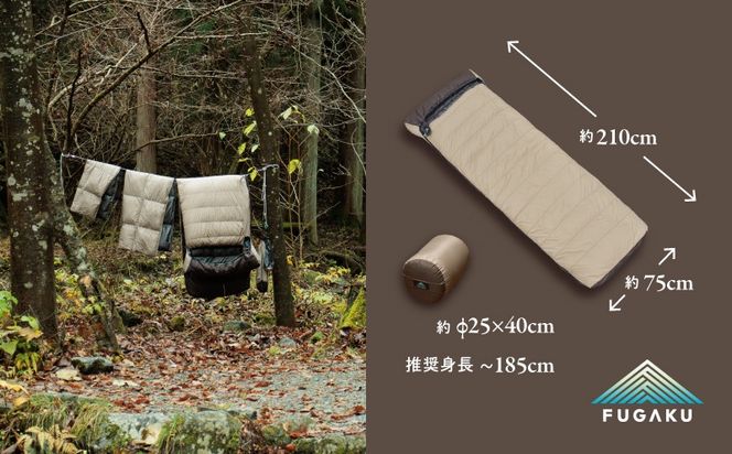 【FUGAKU】ENVELOPE SLEEPING BAG 封筒型寝袋 ダウンシュラフ ベージュ　JC102