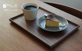 【FILE FURNITURE WORKS】木製トレー(W30×D22.5)/ウォールナット/S［ 京都 家具 ブランド ファイル木製 トレー おしゃれ 人気 おすすめ 雑貨 キッチン用品 日用品 インテリア お取り寄せ 通販 送料無料 ふるさと納税 ］ 261009_B-UK29